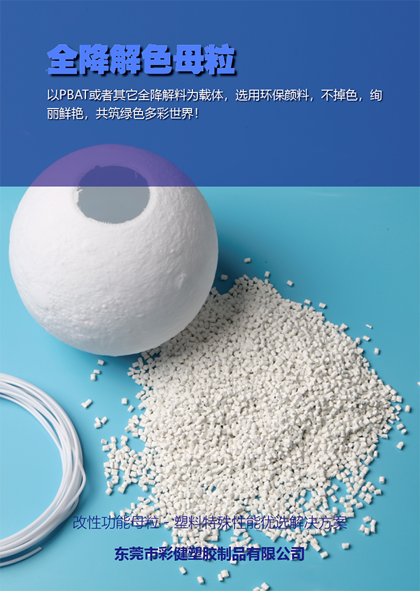 微信图片_20210430170656.png